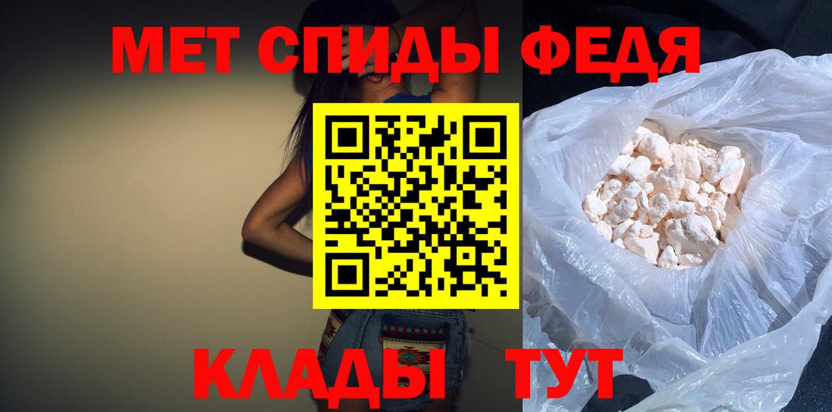 Amphetamine VHQ  Вход с VPN  АМФЕТАМИН  Рубцовск 