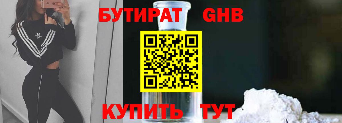 Амфетамин Рубцовск