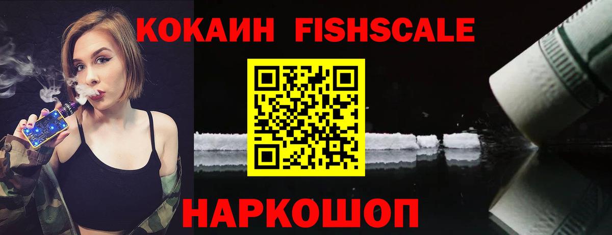 Cocaine 97%  COCAIN  КОКАИН 97%  Рубцовск  Вход с VPN 