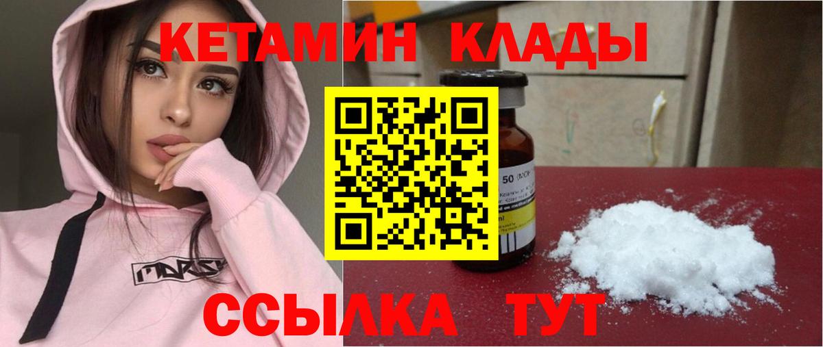 КОКАИН  Канабис  Метамфетамин  Вход с VPN  ГАШ  Меф кристаллы  Рубцовск  MDMA 