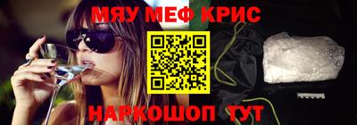 молекула духа Бузулук