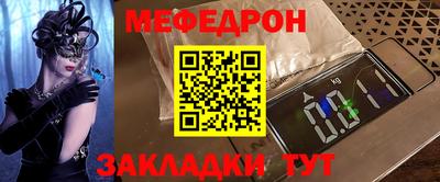 молекула духа Бузулук