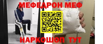 каннабис Партизанск