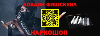 соль курить ск Будённовск