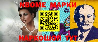 соль курить ск Будённовск
