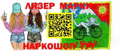 соль курить ск Будённовск