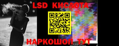 соль курить ск Будённовск
