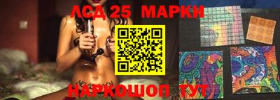 молекула духа Бузулук