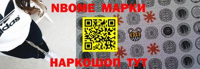соль курить ск Будённовск