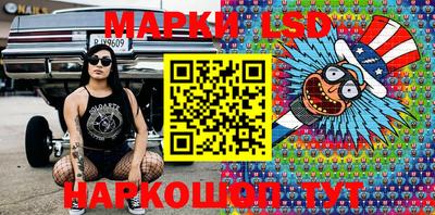 молекула духа Бузулук