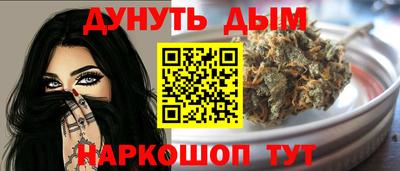 метамфетамин Бугуруслан