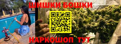 соль курить ск Будённовск