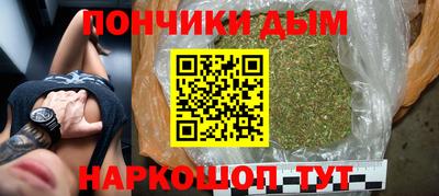 молекула духа Бузулук