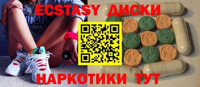 MESCALINE Волжский