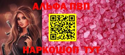 круглые Волгодонск