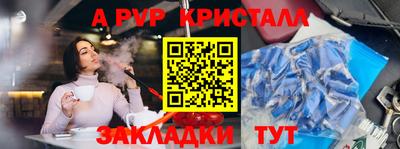 молекула духа Бузулук