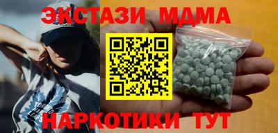 соль курить ск Будённовск