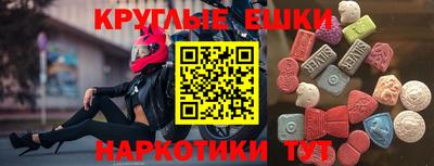 молекула духа Бузулук