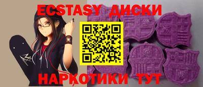 метамфетамин Бугуруслан