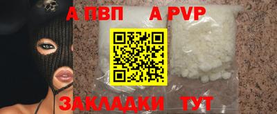 твердый Волжск