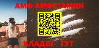 молекула духа Бузулук