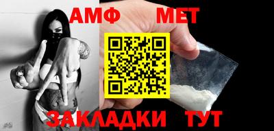 молекула духа Бузулук