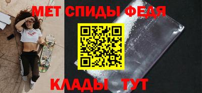 молекула духа Бузулук