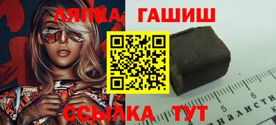 метамфетамин Бугуруслан