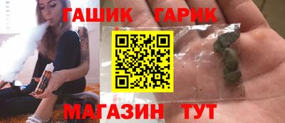 молекула духа Бузулук