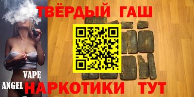 метамфетамин Бугуруслан