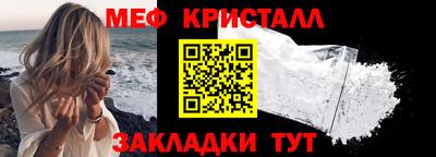 метамфетамин Бугуруслан