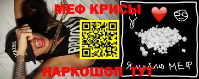 молекула духа Бузулук
