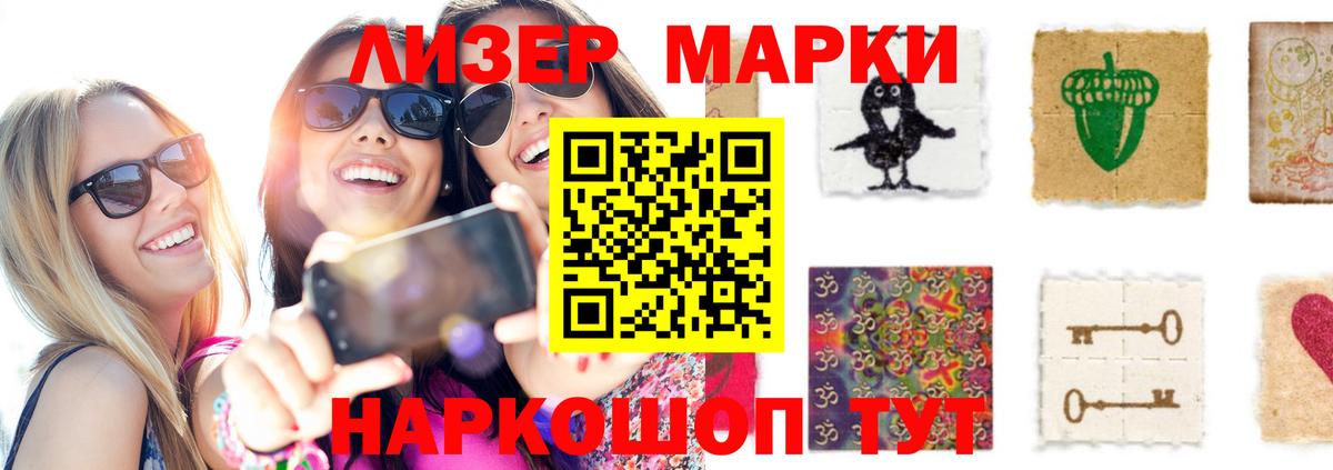 Лсд 25 экстази ecstasy  Вход с VPN  ЛСД экстази  LSD-25 экстази кислота  Рубцовск 